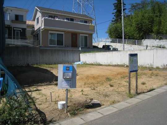 Local land photo