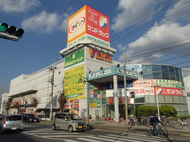 Supermarket. Yaoko Co., Ltd. Yotsukaidou store up to (super) 536m