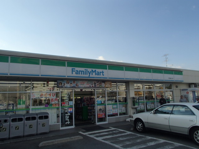 Convenience store. FamilyMart Yotsukaidou Dainichi store up (convenience store) 540m
