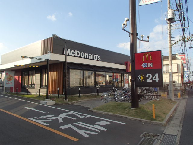 restaurant. McDonald's Yotsukaidou Dainichi store up to (restaurant) 347m