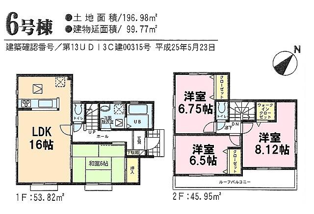 Floor plan. (6 Building), Price 16.8 million yen, 4LDK, Land area 196.98 sq m , Building area 99.77 sq m