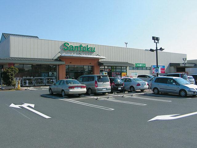 Supermarket. 697m to Super Santoku