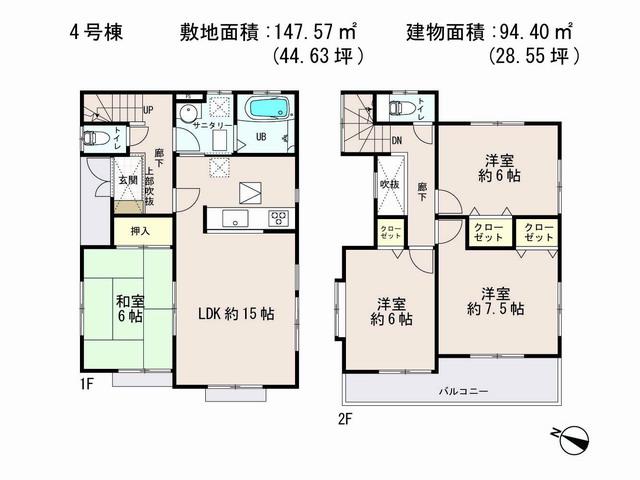 Floor plan. (4 Building), Price 21,800,000 yen, 4LDK, Land area 147.57 sq m , Building area 94.4 sq m