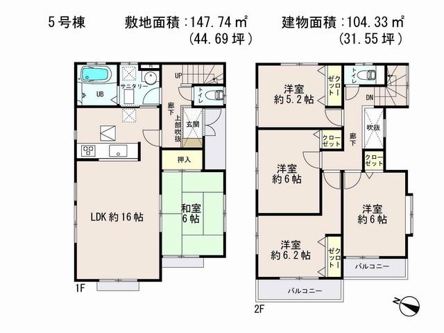 Floor plan. (5 Building), Price 22,800,000 yen, 5LDK, Land area 147.74 sq m , Building area 104.33 sq m