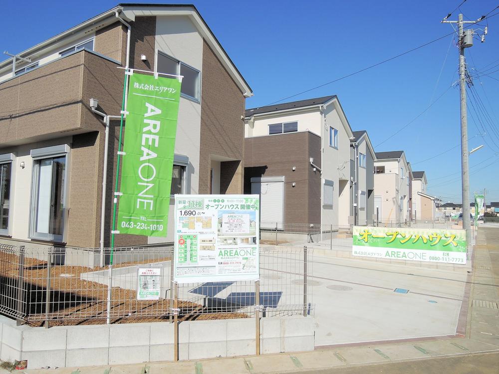 Local appearance photo. Local (November 30, 2013) Shooting