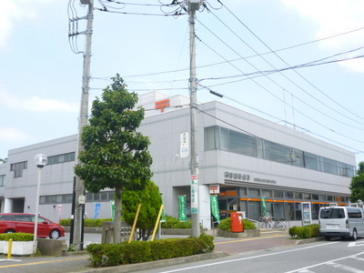 post office. Yotsukaidou 220m until the post office (post office)