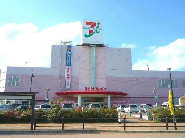 Supermarket. Ito-Yokado to (super) 850m