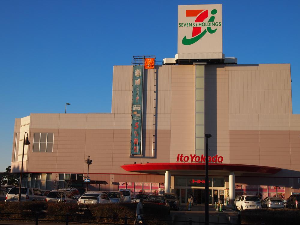 Supermarket. Ito-Yokado to Yotsukaidou shop 1103m