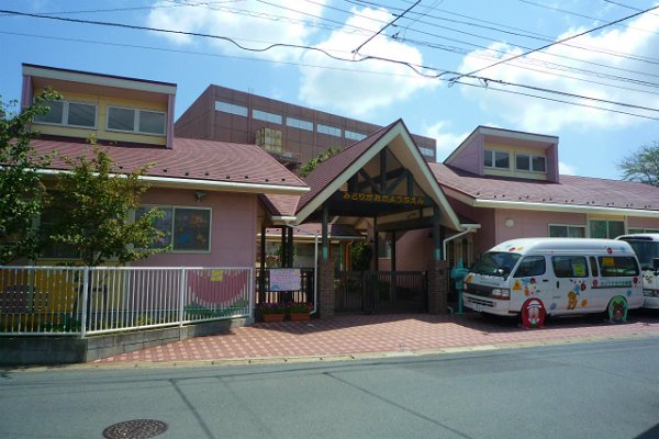 kindergarten ・ Nursery. Midorigaoka Kindergarten (kindergarten ・ 300m to the nursery)