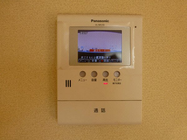 Other Equipment. TV Intercom