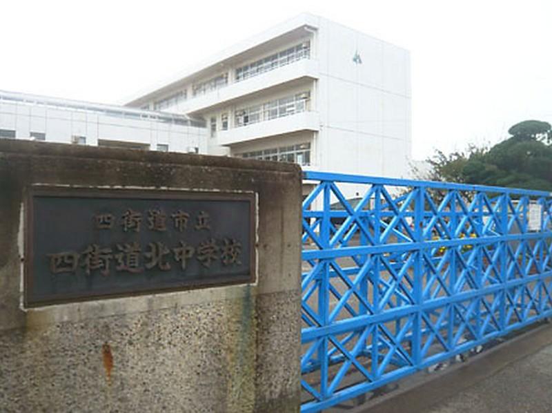 Junior high school. Yotsukaido Municipal Yotsukaidou to North Junior High School 129m
