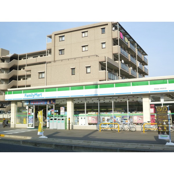 Convenience store. Three F Yotsukaido until elementary school before store (convenience store) 105m
