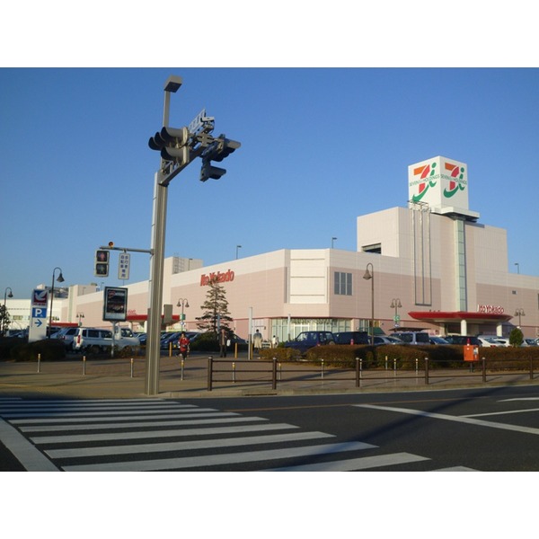 Supermarket. Ito-Yokado Yotsukaido store up to (super) 251m