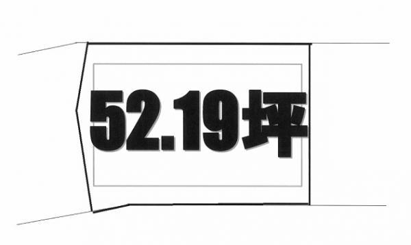 Compartment figure. Land price 9 million yen, Land area 172.53 sq m site spacious 52 square meters! 