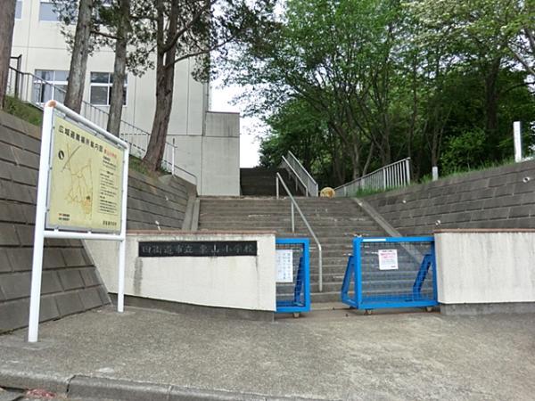 Primary school. Kuriyama elementary school until the happy 10-minute walk up to 800m elementary school! 