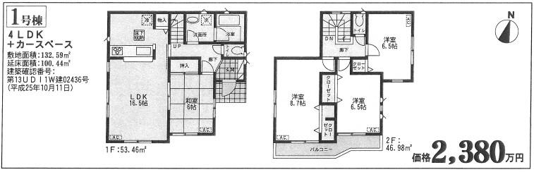 Floor plan. (1 Building), Price 21,800,000 yen, 4LDK, Land area 132.59 sq m , Building area 100.44 sq m