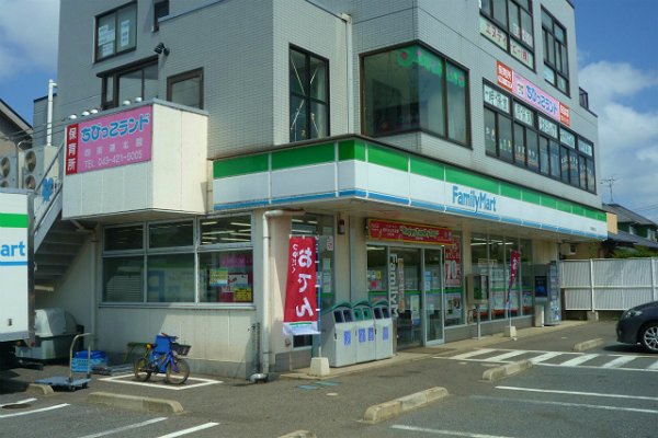 Convenience store. 230m to Family Mart (convenience store)