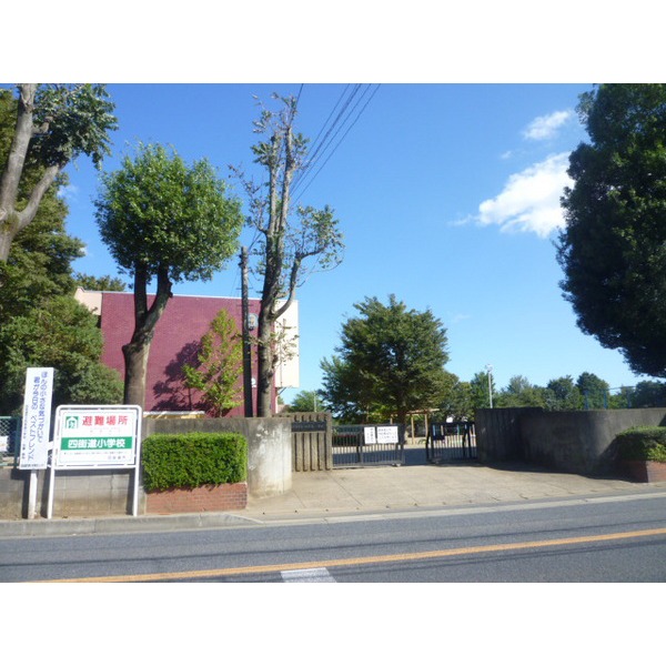 Primary school. Yotsukaido until Municipal four sum elementary school (elementary school) 578m