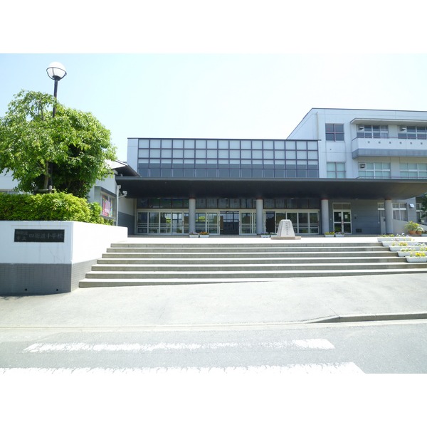Junior high school. Yotsukaido Municipal Yotsukaidou west junior high school (junior high school) up to 659m