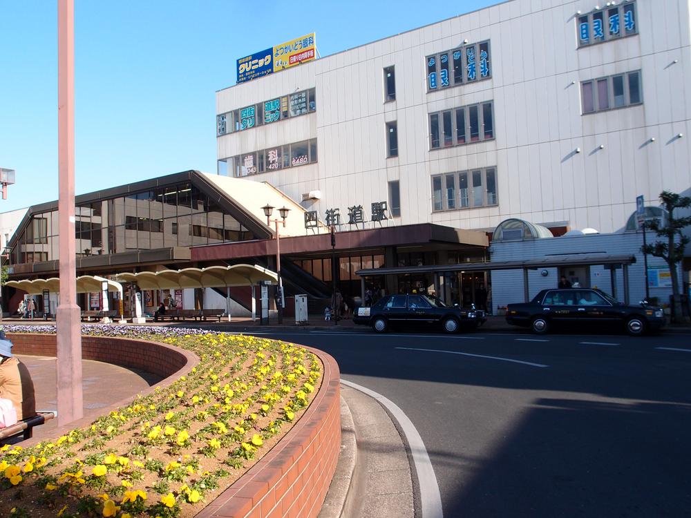 station. 1400m to Yotsukaidō Station