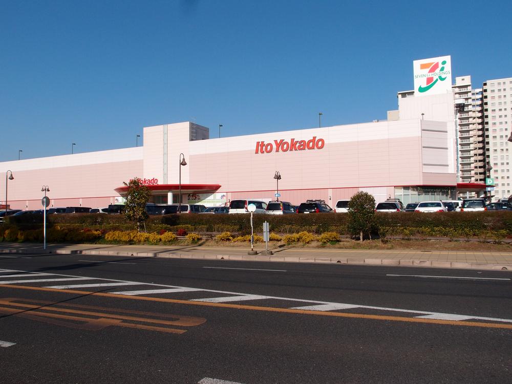 Shopping centre. To Ito-Yokado 900m