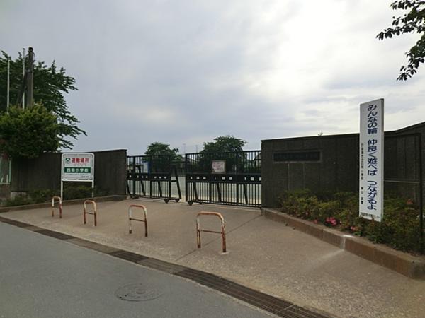 Primary school. A 25-minute walk up to 2000m elementary school up to four sum elementary school