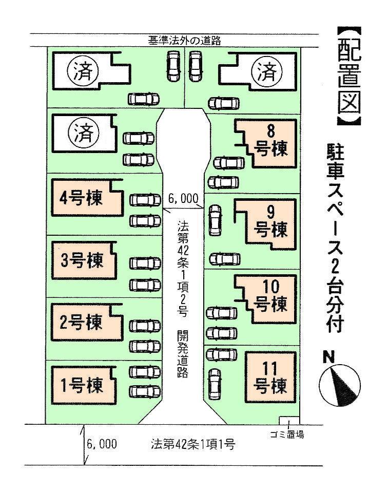 The entire compartment Figure