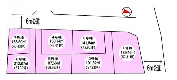 Compartment figure. Land price 13.4 million yen, Out effortlessly a total of seven sections of the land area 141.84 sq m car! 