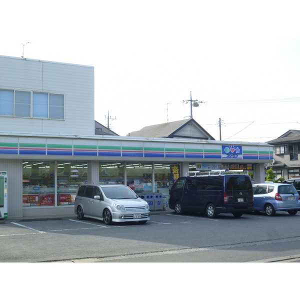 Convenience store. Three F Yotsukaido until elementary school before store (convenience store) 316m