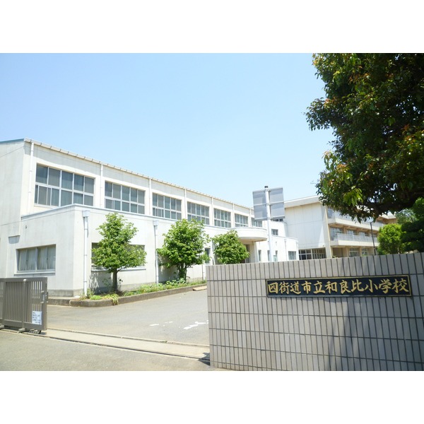 Primary school. 256m until Yotsukaidou Municipal Yotsukaidou elementary school (elementary school)
