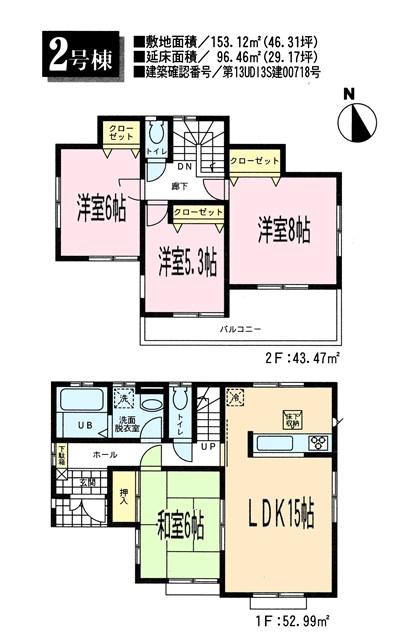 Floor plan. (Building 2), Price 18,800,000 yen, 4LDK, Land area 153.12 sq m , Building area 96.46 sq m