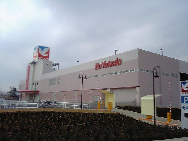Shopping centre. Yotsukaidou Yokado 1457m to shop