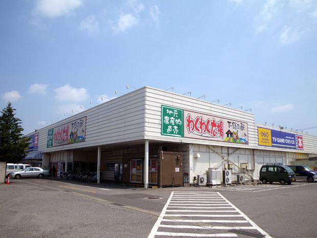 Supermarket. The station to the exciting square Yotsukaidou store Shimousa 831m