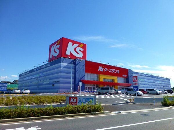 Shopping centre. K's Denki (shopping center) to 350m