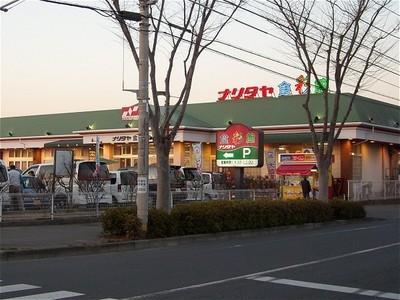 Supermarket. Until Naritaya 505m