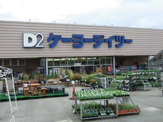 Other Environmental Photo. 830m to Keiyo Deitsu also gardening supplies can be purchased