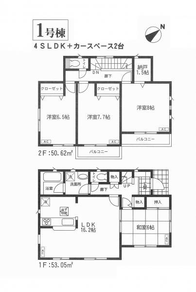 Floor plan. 20.8 million yen, 4LDK+S, Land area 165.65 sq m , Building area 103.67 sq m