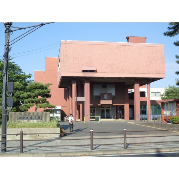 Government office. Yotsukaidou 1181m up to City Hall (government office)