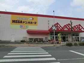 Dorakkusutoa. Uerushia Yotsukaidou Meiwa shop 860m until (drugstore)