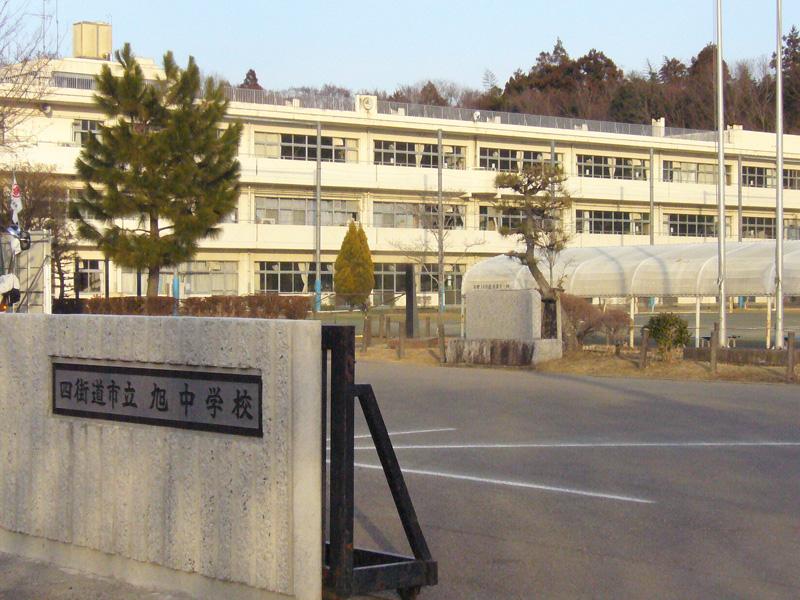 Junior high school. Yotsukaido TatsuAsahi until junior high school 945m