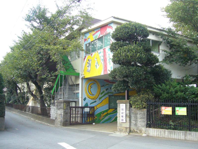 kindergarten ・ Nursery. Yotsukaidou 953m to Asahi kindergarten