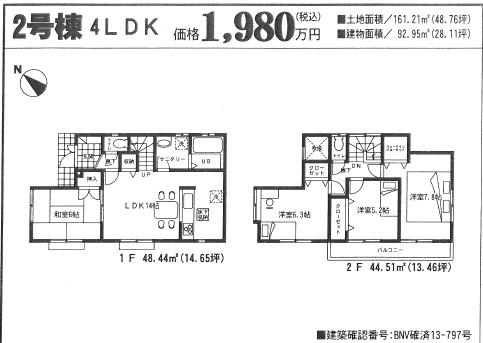 Floor plan. (Building 2), Price 18,800,000 yen, 4LDK+S, Land area 161.21 sq m , Building area 92.95 sq m