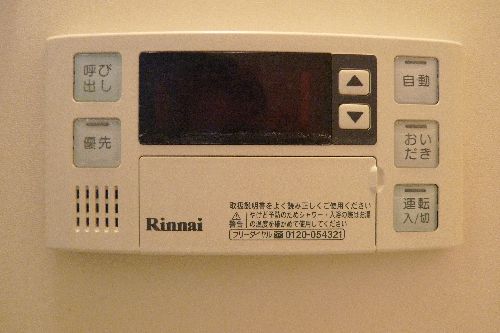 Other Equipment
