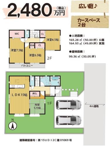 The entire compartment Figure