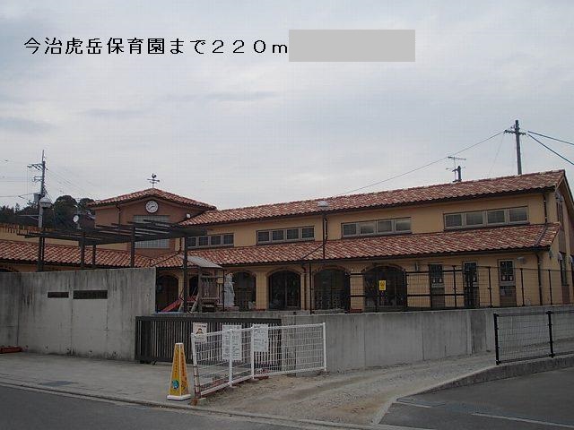 kindergarten ・ Nursery. Imabari tiger dake nursery like (kindergarten ・ 220m to the nursery)