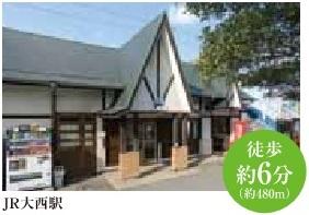 station. 480m until JR Onishi Station