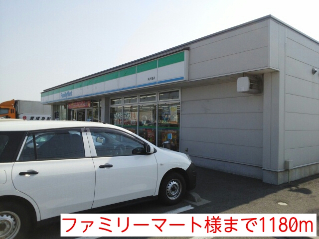 Other. FamilyMart like to (other) 1180m