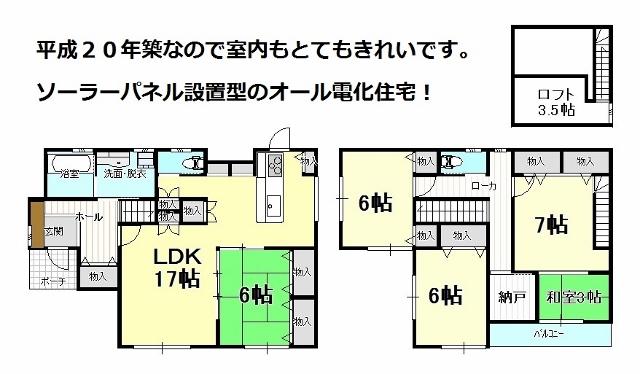 Floor plan. 26,800,000 yen, 4LDK, Land area 142.17 sq m , Building area 121.51 sq m
