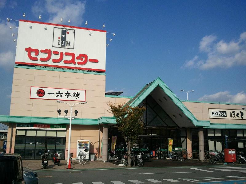 Other. It is about a 7-minute walk from the Seven Stars Mizuno shop.
