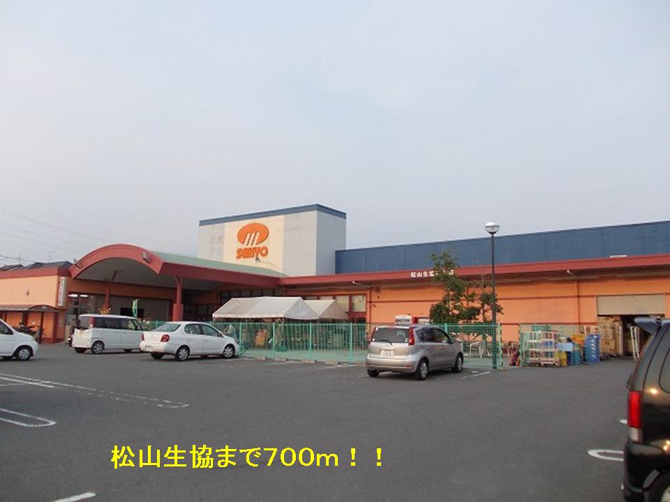 Supermarket. 700m to Matsuyama Coop (super)